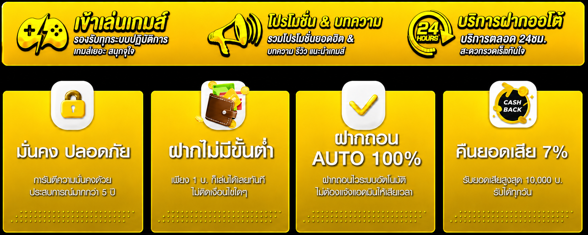 BKK24
