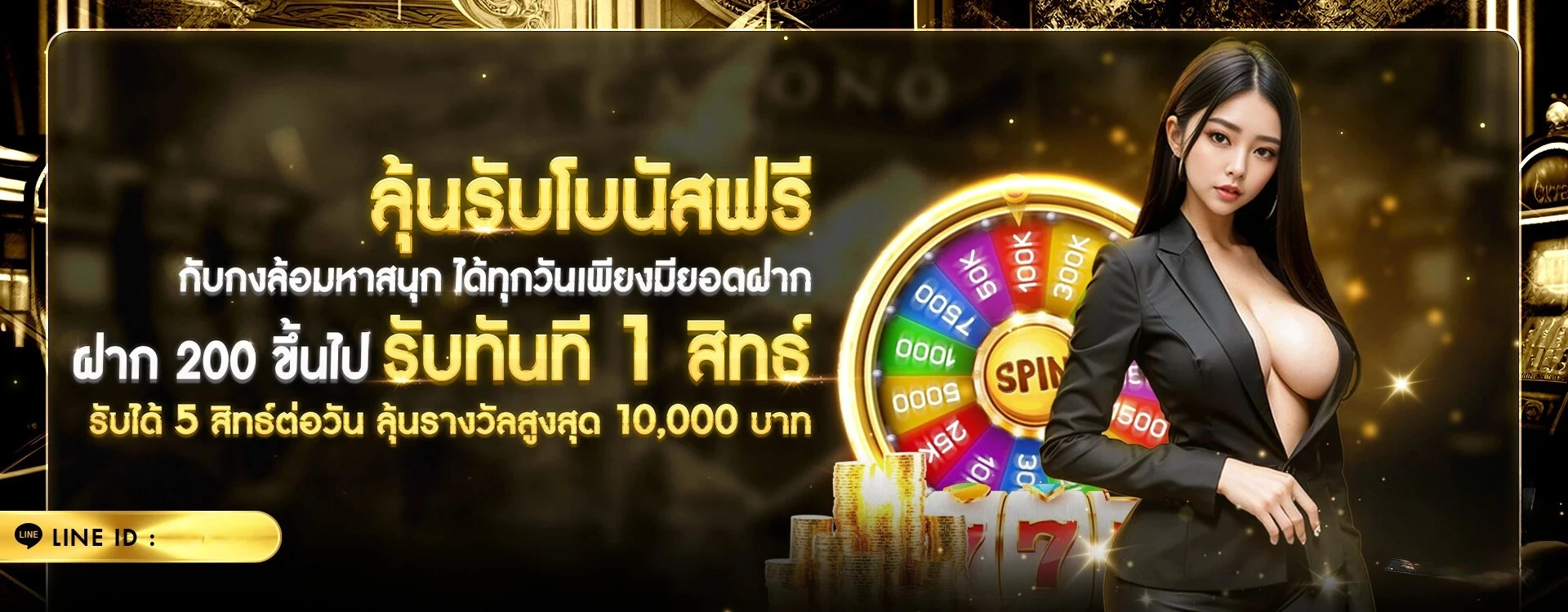 BKK24